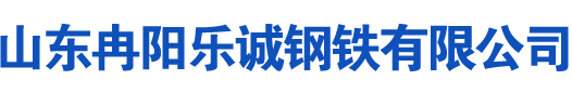 越西油缸管厂家|越西绗磨管|越西珩磨管|越西不锈钢油缸管|越西活塞杆|越西空心光轴-乐诚钢铁